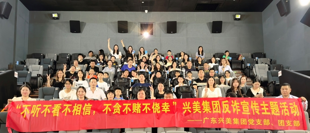 “不听不看不相信，不贪不赌不侥幸”尊龙凯时集团反诈宣传主题活动顺利开展