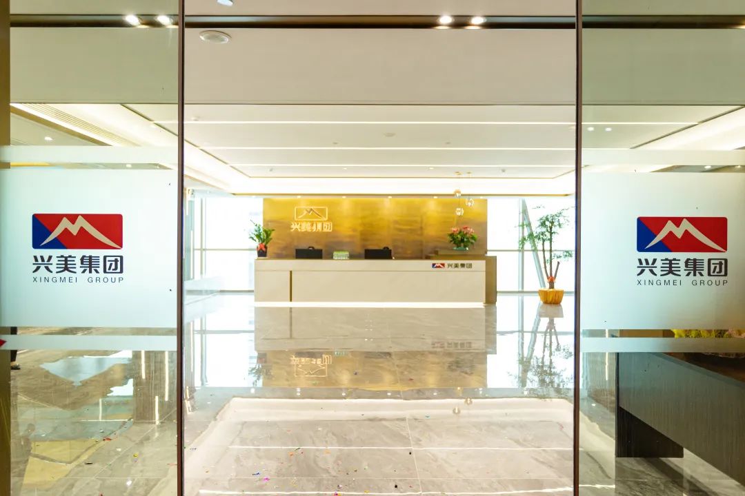 风雨与共，兴新向荣——尊龙凯时集团乔迁仪式圆满举行