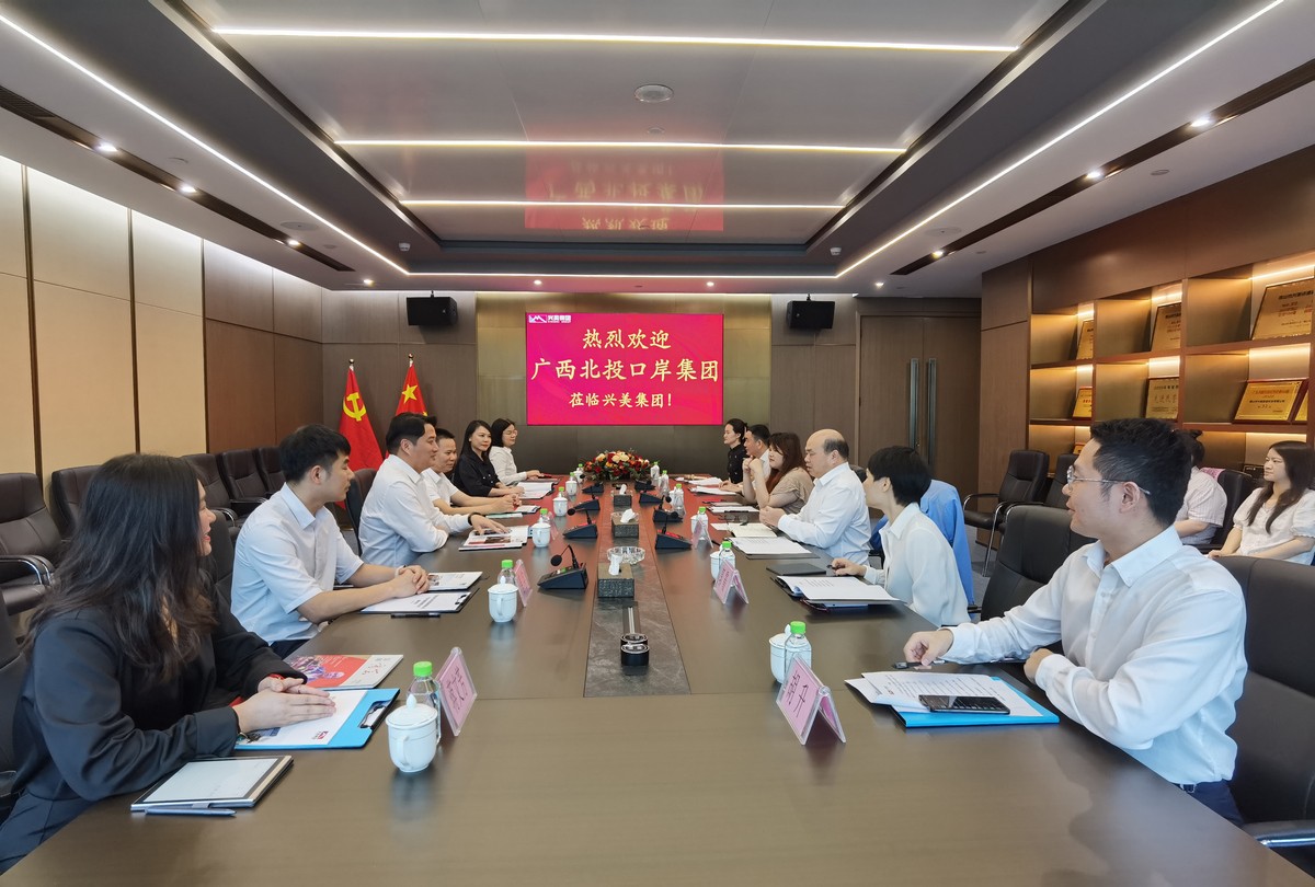 双向奔赴，携手共进——尊龙凯时集团与广西北投口岸集团“联姻”