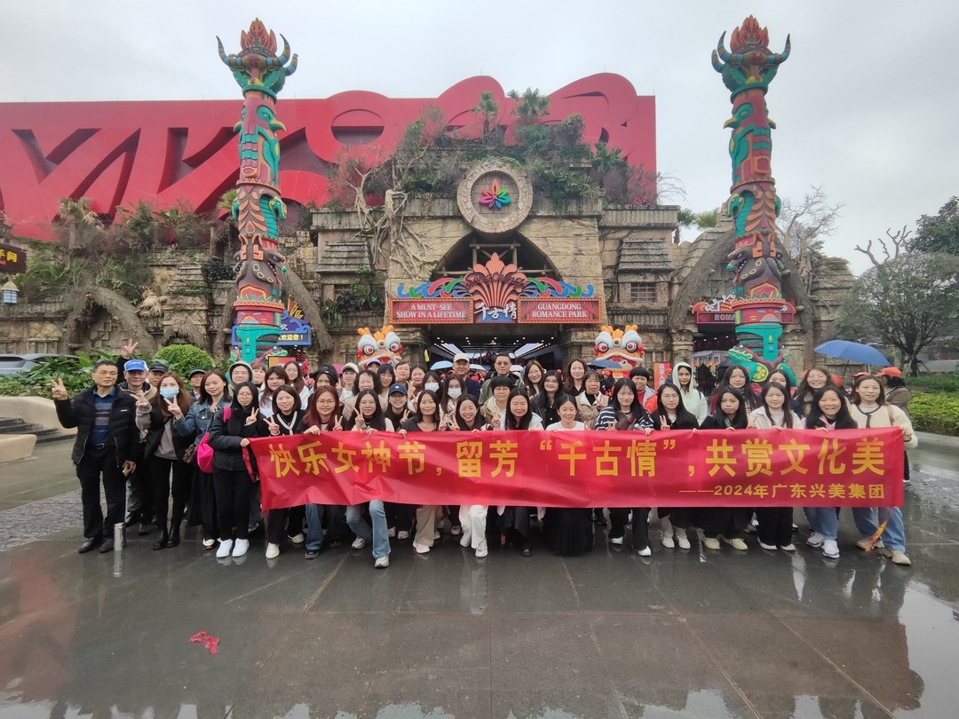 留芳“千古情”，共赏文化美----尊龙凯时集团女神节活动侧记