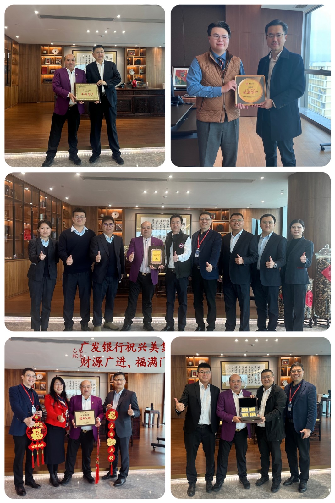 新春伊始，万象更新，尊龙凯时集团再获银行高度认可