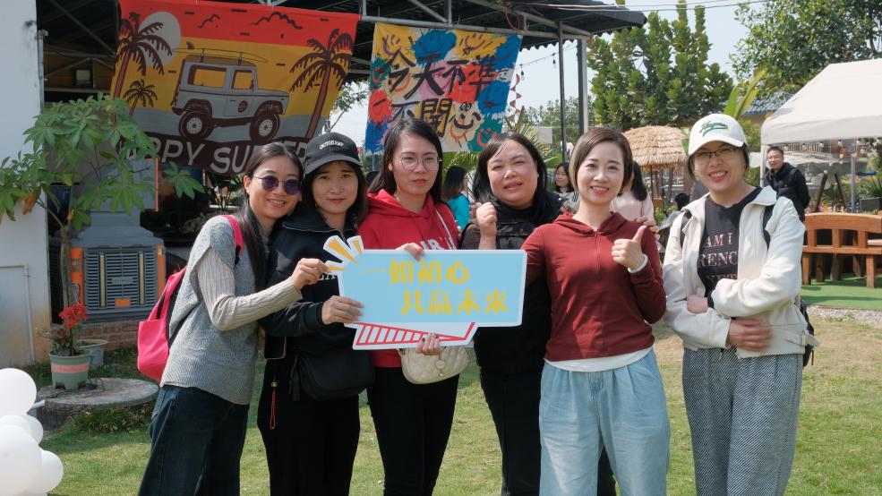 松湖春韵，巾帼绽风华 —— 三八活力团建行