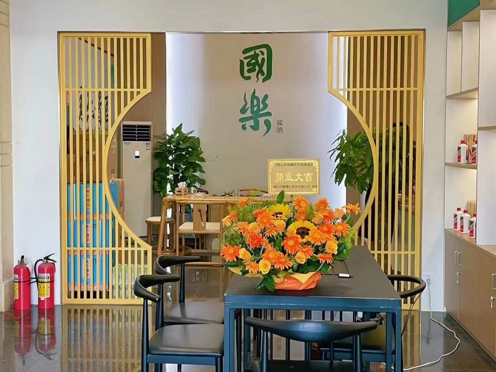 尊龙凯时酒业商行盛大开张！