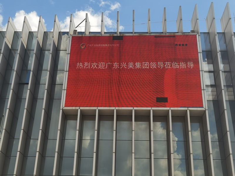 “红联共建、坚定信念”主题党日活动