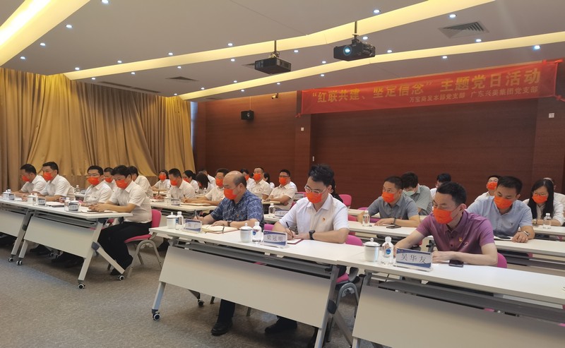 “红联共建、坚定信念”主题党日活动